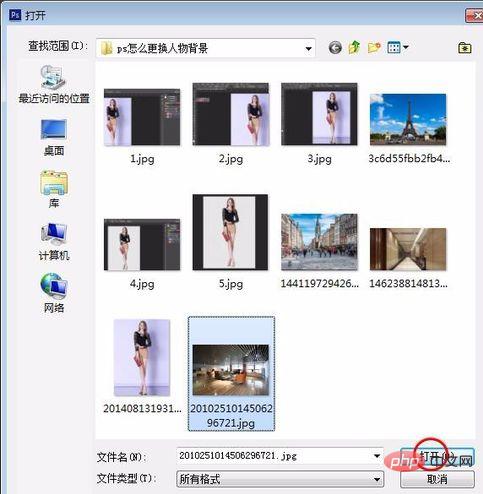 ps中换人像背景颜色,ps人像背景后期亮光