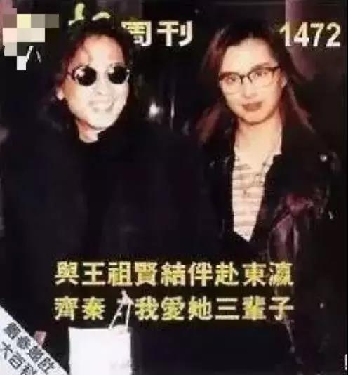 如今有家室的齐秦竟用电影表白王祖贤！何时才能不消费可怜的她？