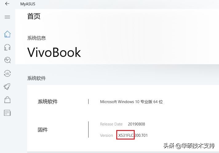 2014年华硕笔记本型号大全,怎么辨认华硕笔记本各个型号