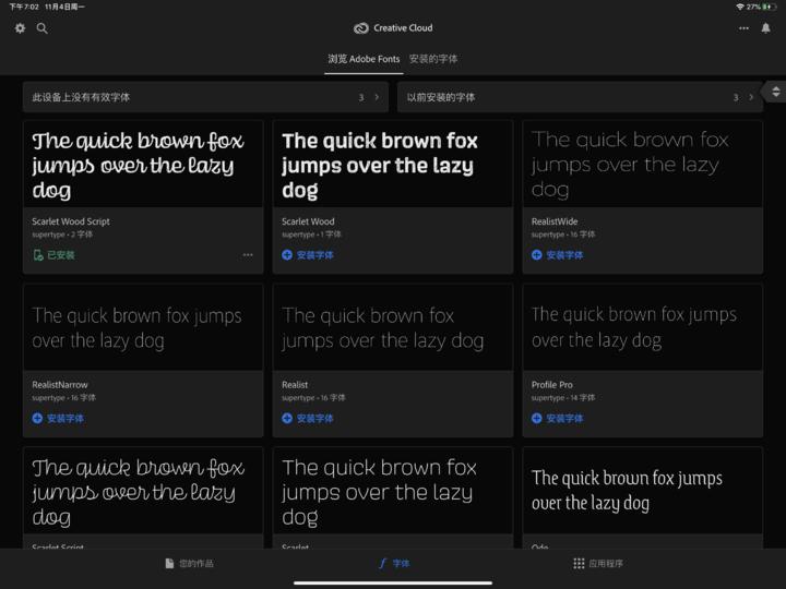 ipad版ps是什么,ipad版ps和电脑版区别