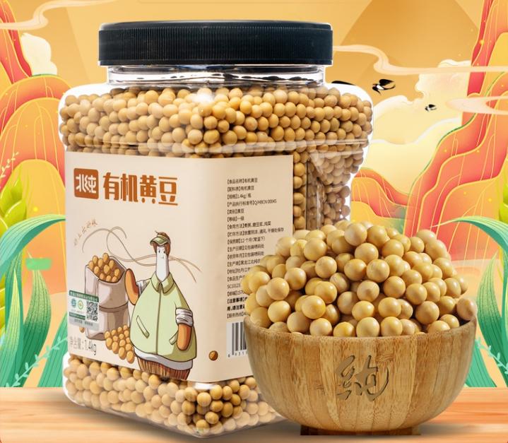 五谷杂粮有什么好吃的,多种的五谷杂粮超级好吃