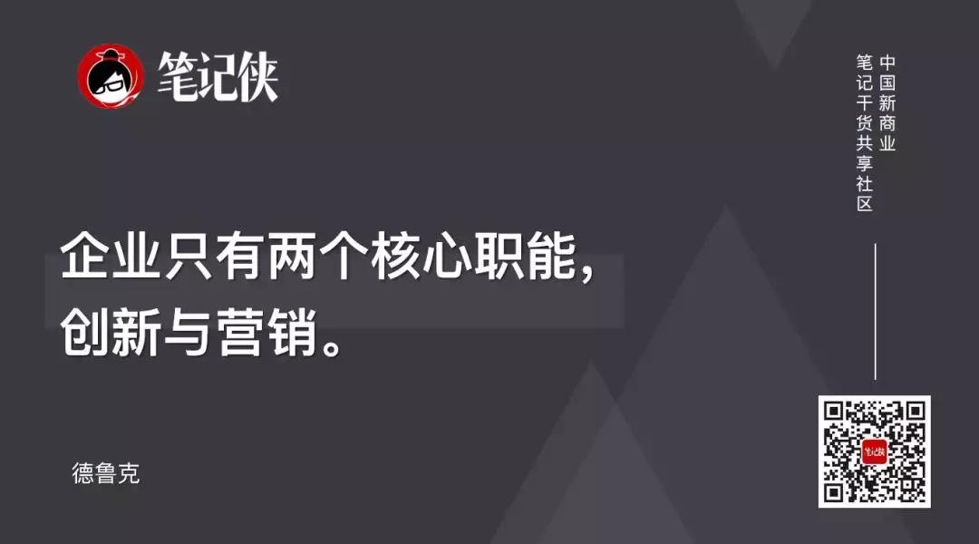 能不能抓住用户，看这4张底牌就知道