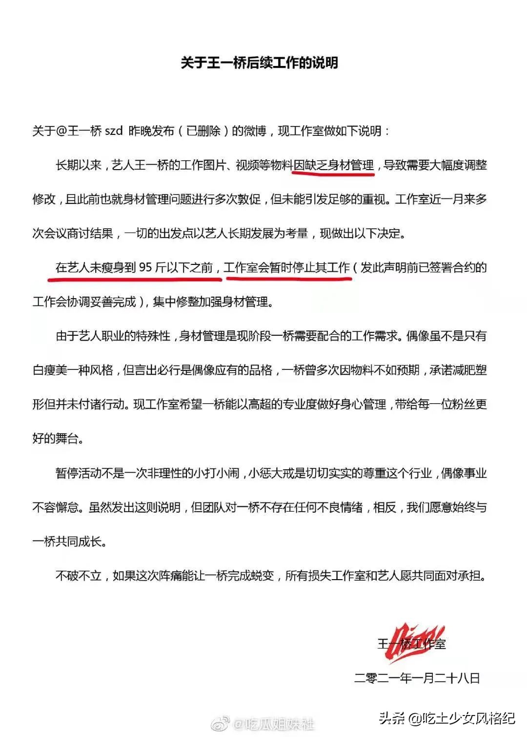 他们不配？青你3选手惹争议背后是内娱选秀颜值降级