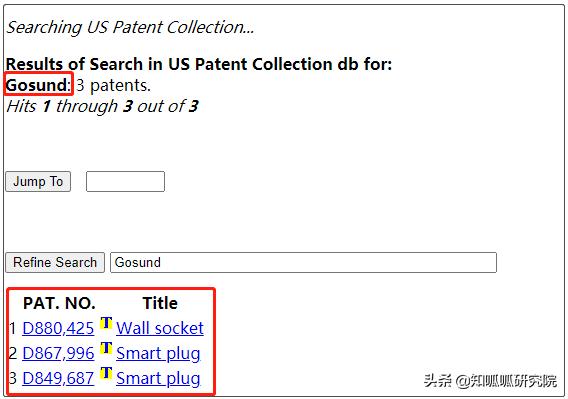国产智能插座被美国专利侵权,国产智能插座专利