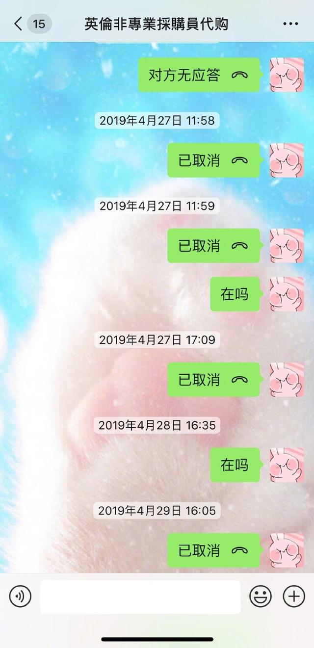 张馨予沈梦辰,沈梦辰张馨予代购是真的吗