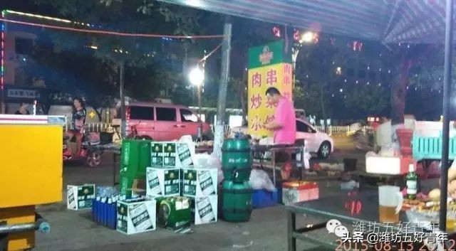 西行纪第7季,西行纪第7集