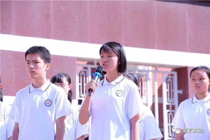 北京市陈经纶分校实验学校,陈经纶中学分校望京实验学校