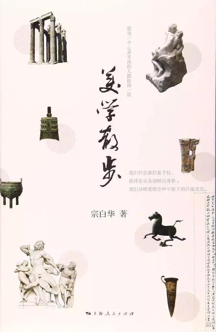 世界阅读日推荐老书,世界读书日名家书籍推荐