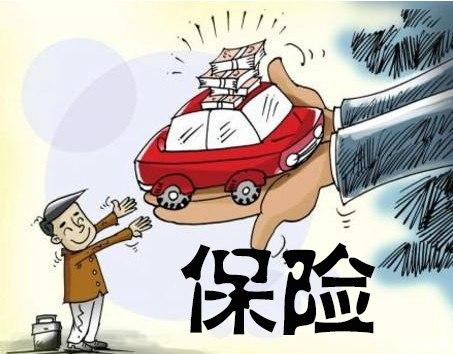 异地买车异地上保险怎么理赔,在异地购买车险有什么区别