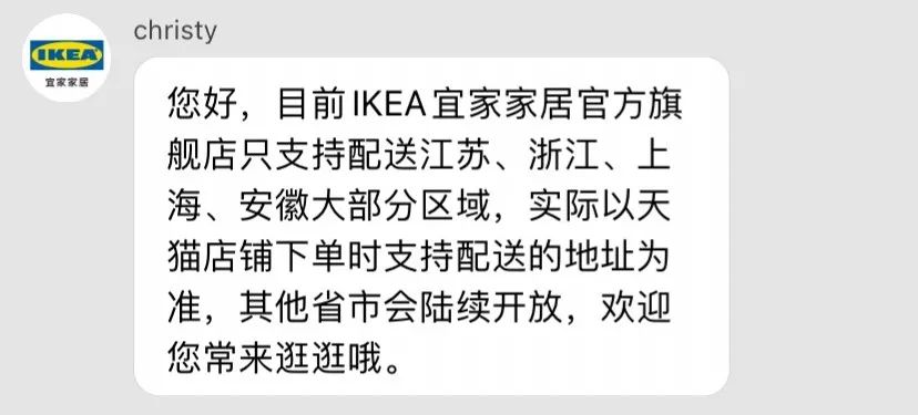 无房没车我可能不配逛宜家,闲来无事逛宜家