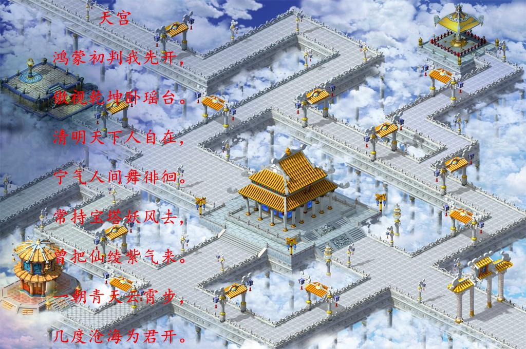 梦幻西游各等级五开门派推荐,梦幻西游各大门派优势