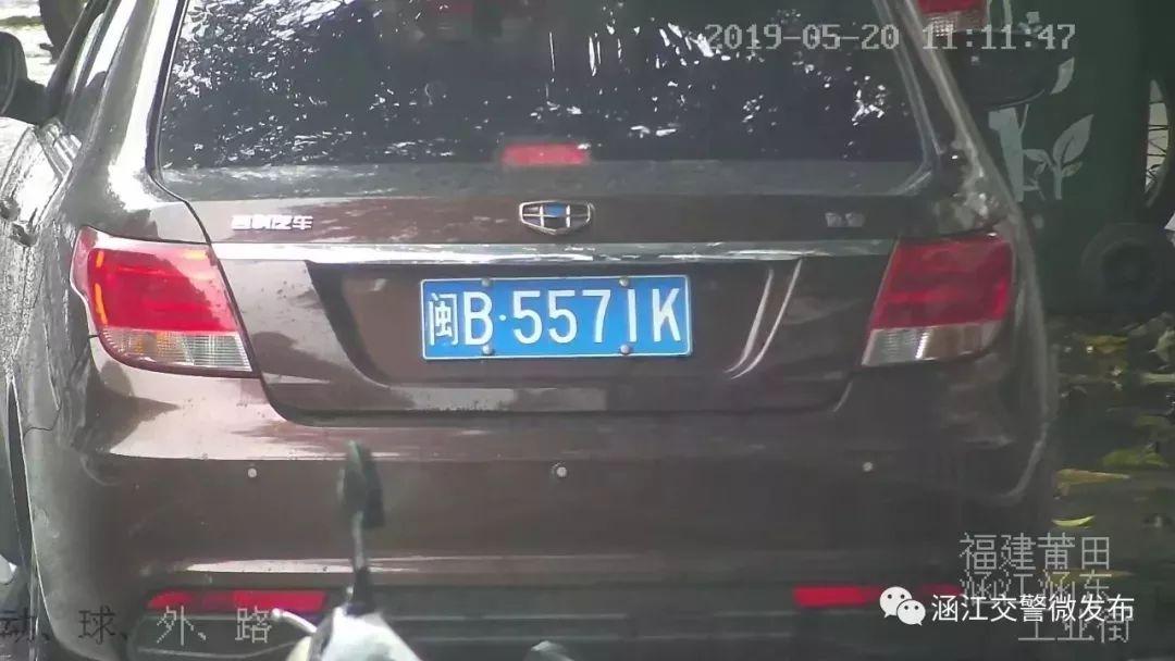 3分150元~莆田又曝光一批违停车辆，你的爱车“亮相”了吗？