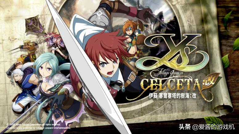 闪之轨迹改steam,英雄传说闪之轨迹苍之骑士