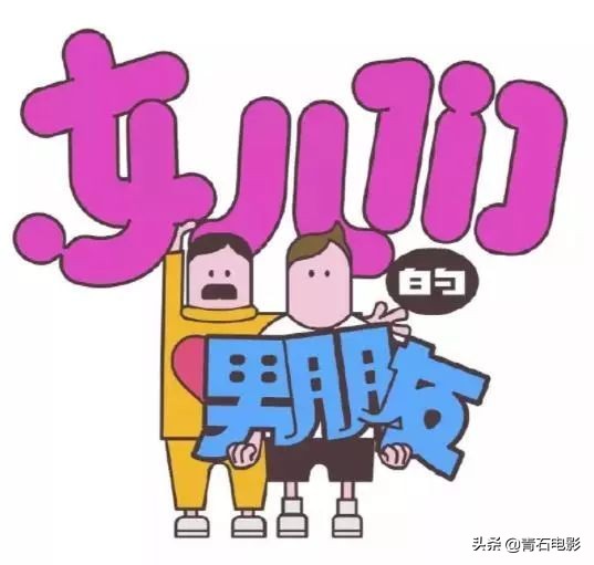 看女儿谈恋爱新节目：黄日华最爱老婆和奶茶，范丞丞凭综艺感圈粉