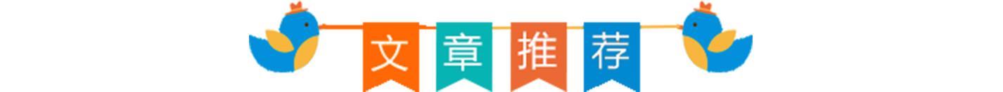 左眼跳财，右眼跳灾，面肌痉挛跳起来真烦人！你想让它停止吗？