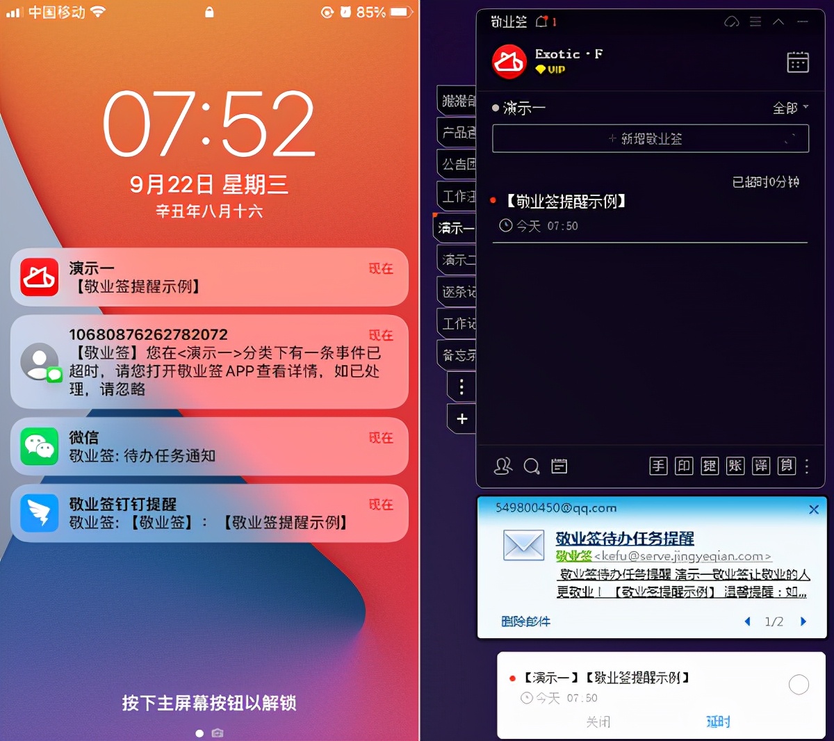 iphone备忘录便签软件,最好用的便签记事app苹果