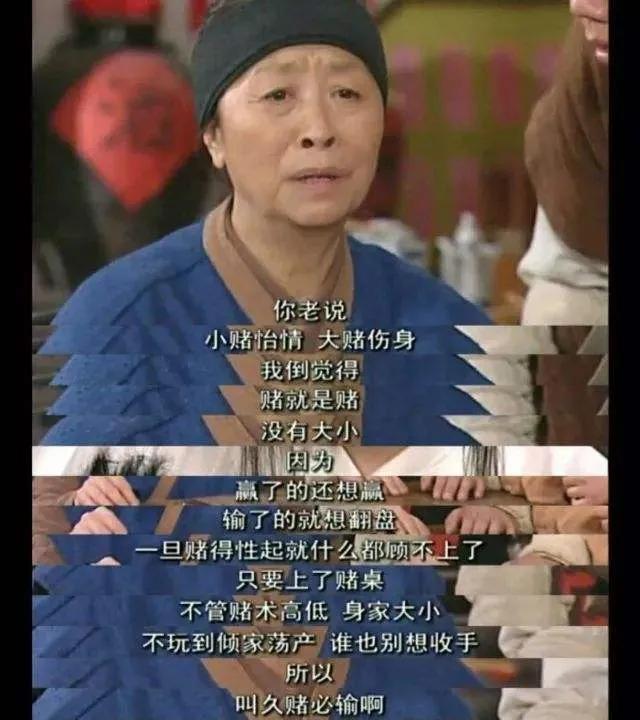 网络赌博十赌九输警示语,网络赌博谨防诈骗温馨提示