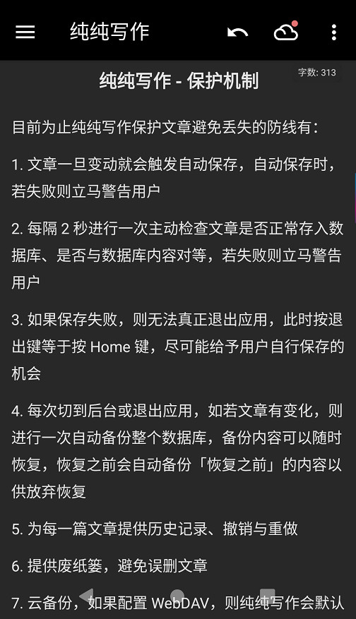 什么软件可以保存视频永不丢失,自动保存文件的小插件