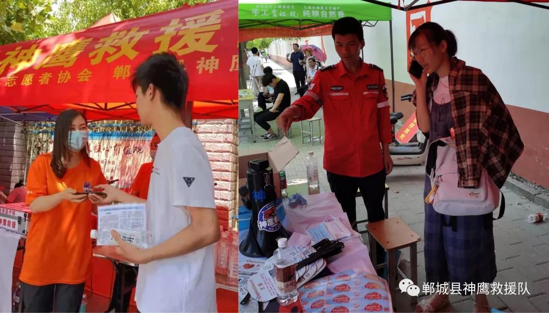 大连八方应急救援队助力高考,助力高考博爱应急救援队