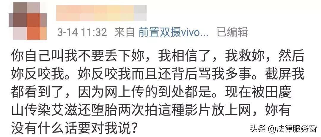 千万不要拿感情跟生命开玩笑,千万不要拿命去爱一个人
