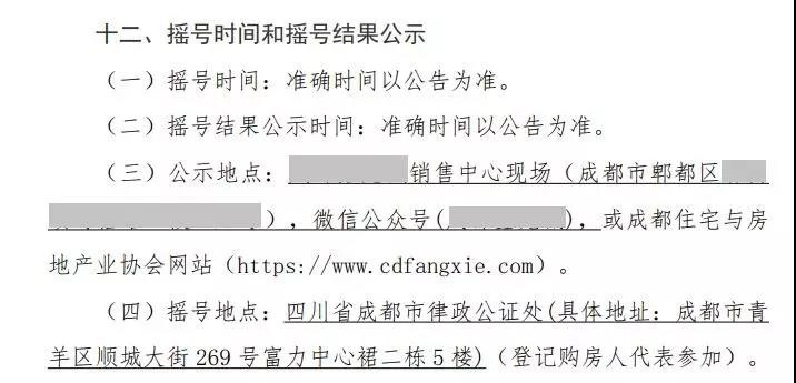 摇号规则有变，6大变化跟你息息相关