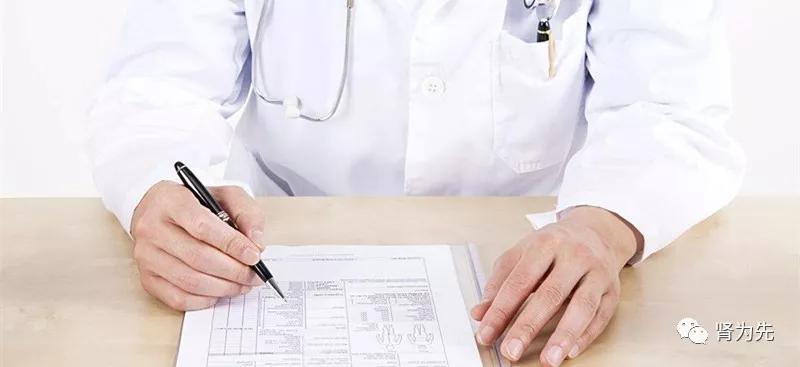 肾病复发的四大征兆,肾病复发的五大标准