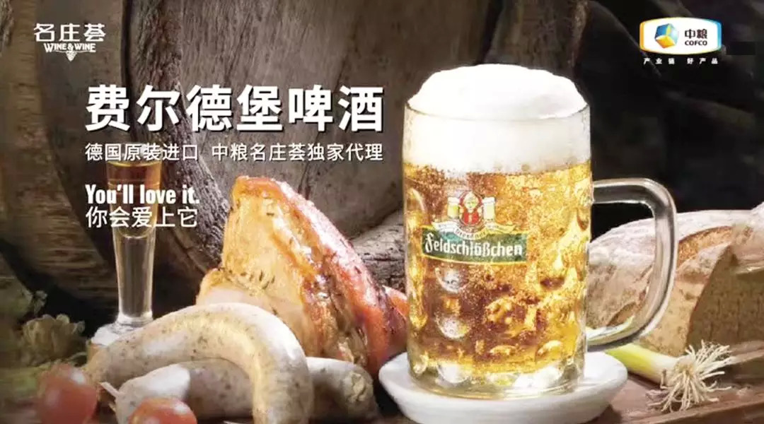 中粮名庄荟重拳出击,中粮名庄荟推广视频