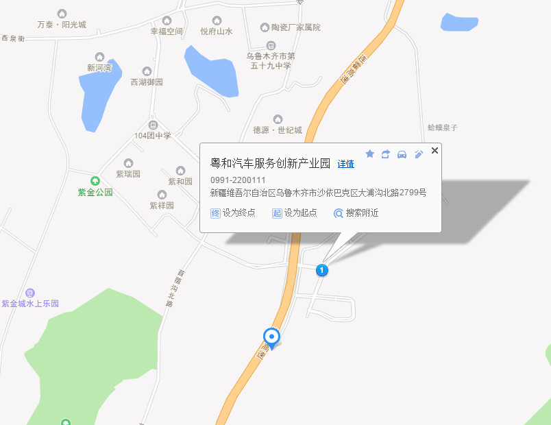 「内含福利」听说乌鲁木齐西山片区有件事要发生,怕堵车的看这里