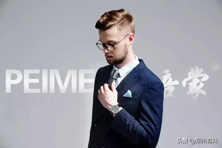 听说你已经拿到了郑百的录取通知书？等你来报道！你来了吗？