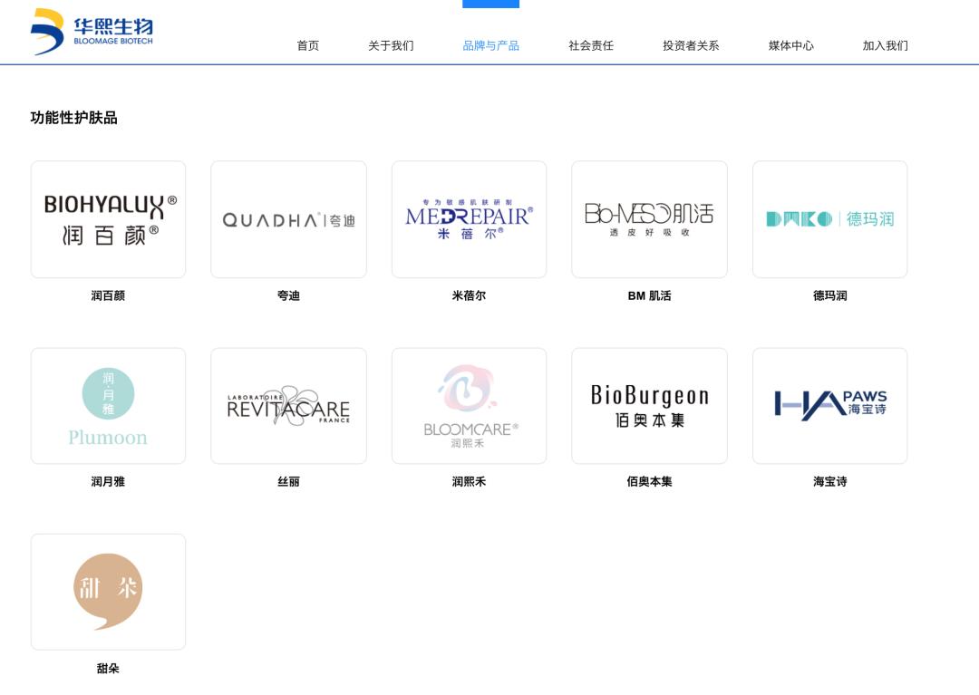 润百颜和夸迪价格,润百颜米蓓尔夸迪肌怎么选