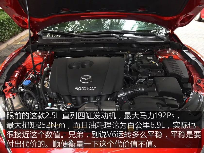 马自达阿特兹pk锐志,锐志vs阿特兹vs蒙迪欧