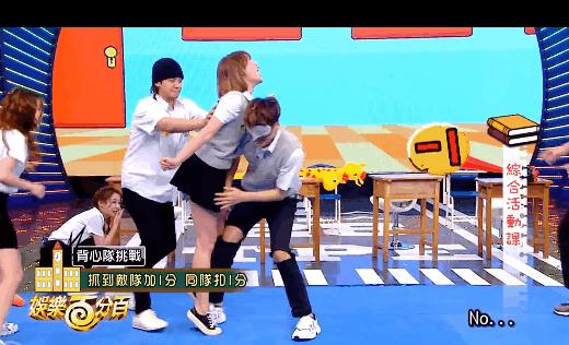 逼女明星脱内衣的节目，还要脸吗