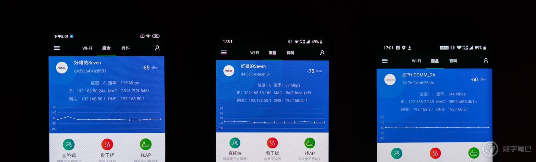 asus灵耀,华硕ax6600路由器评测