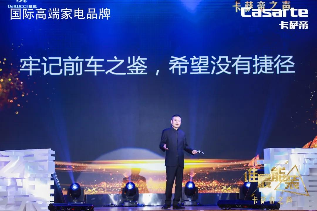 一个会长的万言心声:有种,就有希望