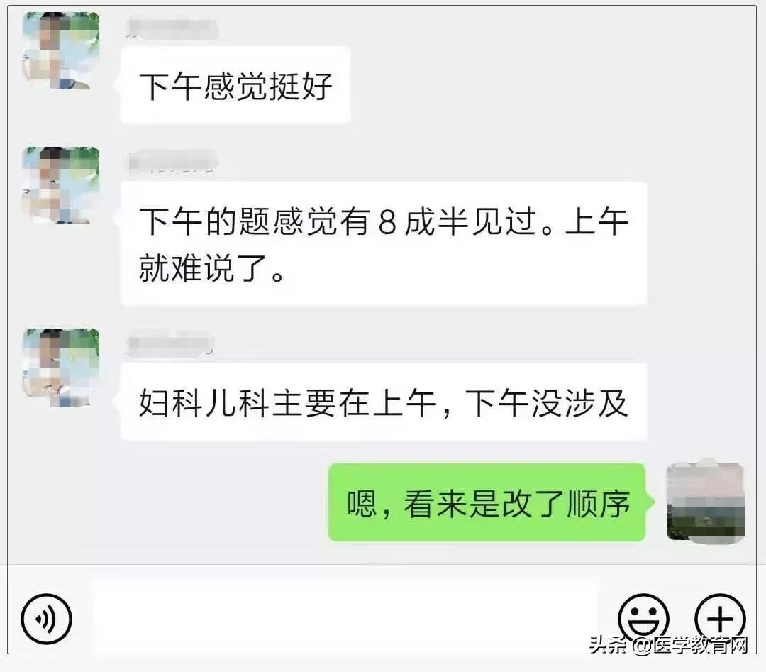 医考复习方法和技巧,今年医考二试难吗