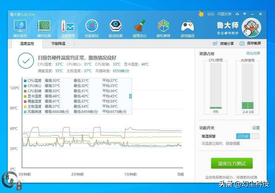 温度低的ssd,ssd85度怎么降温