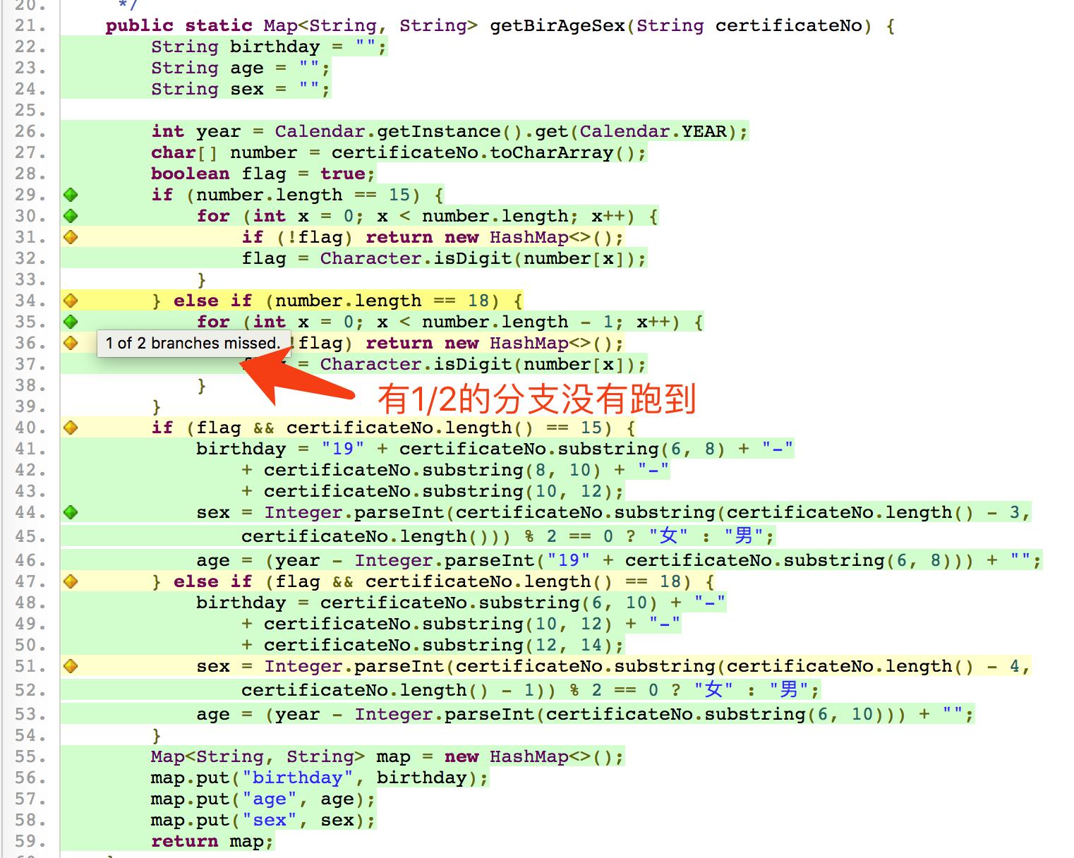spock单元测试框架实战指南,美团优选测试开发