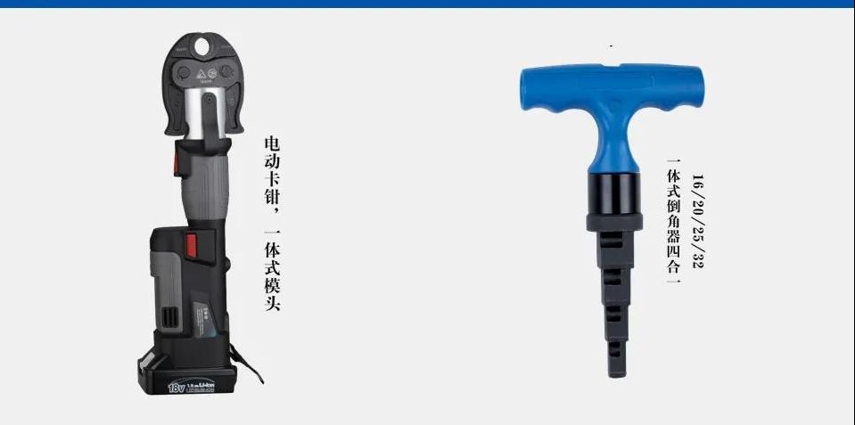 铝塑管用卡压式管件的应用