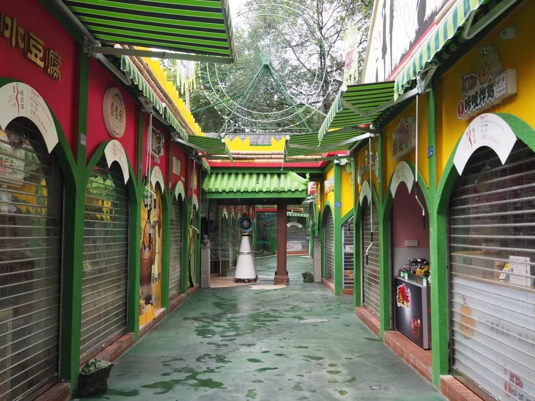 打开地图，把“爱情”输入搜索框