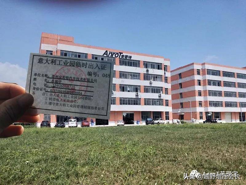 途乐4.0机械增压去西藏,途乐4.0川藏线