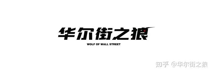 祝贺2021狼族再下一枚金牌——清华MEM（名列该批次第四名！）