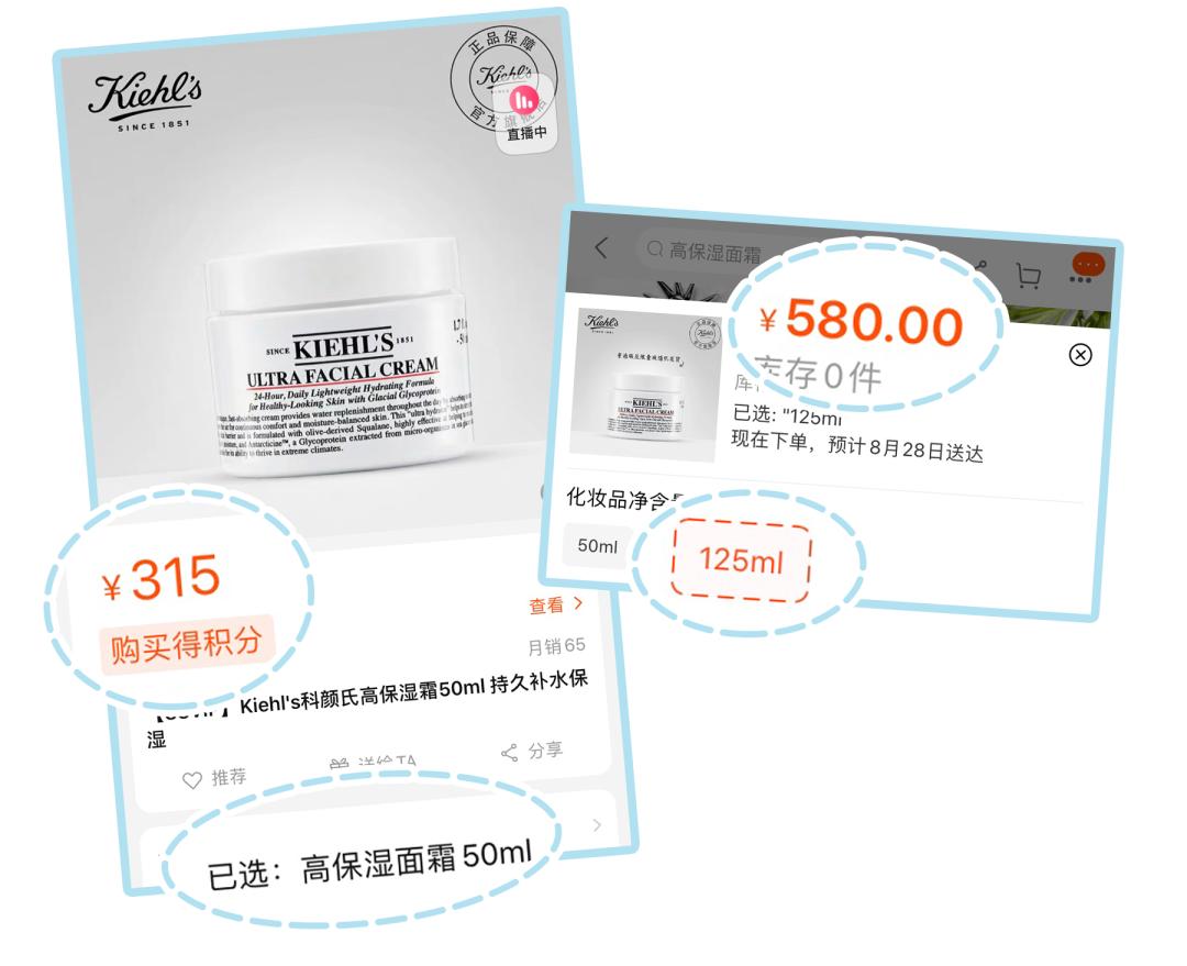 科颜氏高保湿面霜125ml免税店价格,科颜氏高保湿面霜才180元