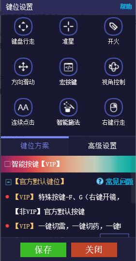 为什么要在电脑上玩《和平精英》？一键吃药/舔包/切雷它不香吗？