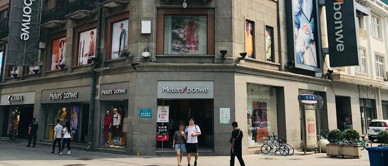 这么潮的美特斯邦威你见过吗,重新认识一下美特斯邦威