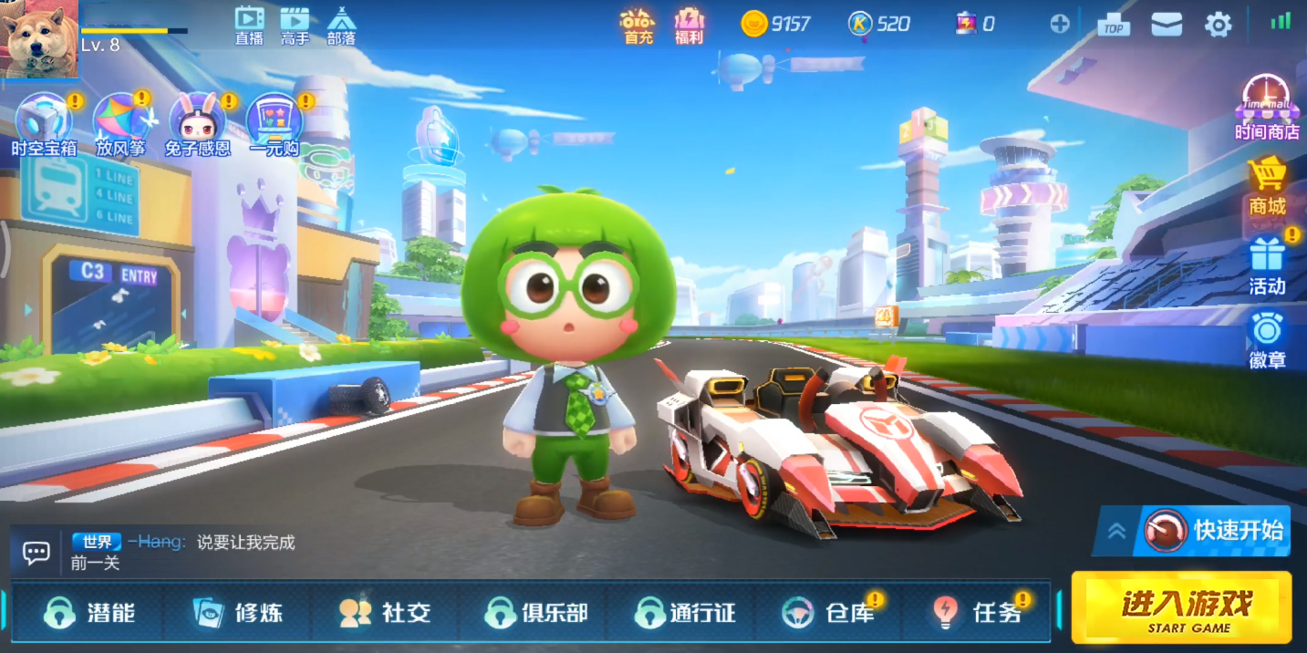 童年回忆《跑跑卡丁车》手游正式上线,拖漂驾照棉花糖,都回来啦