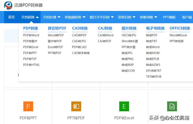 华为手机没提示怎么解决,华为手机微信没有提示音怎么办