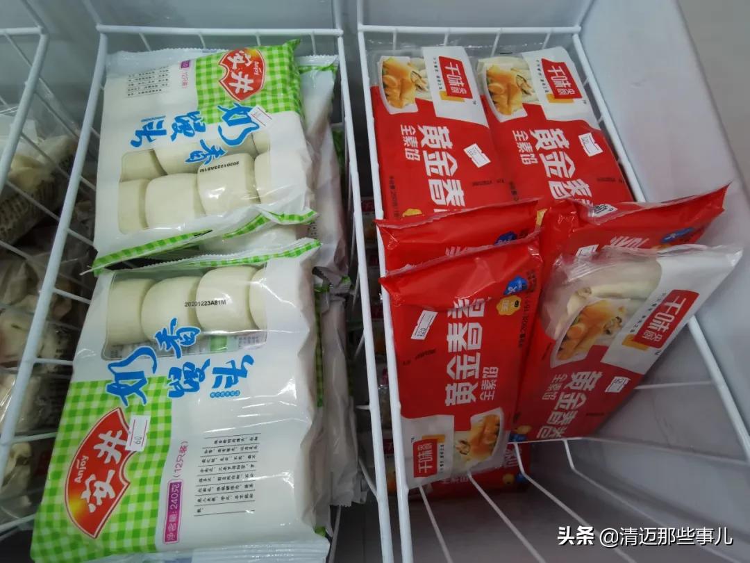 清迈华人都去哪里买东西？