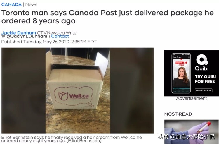 CanadaPost破纪录！多伦多小哥收到8年前快递包裹
