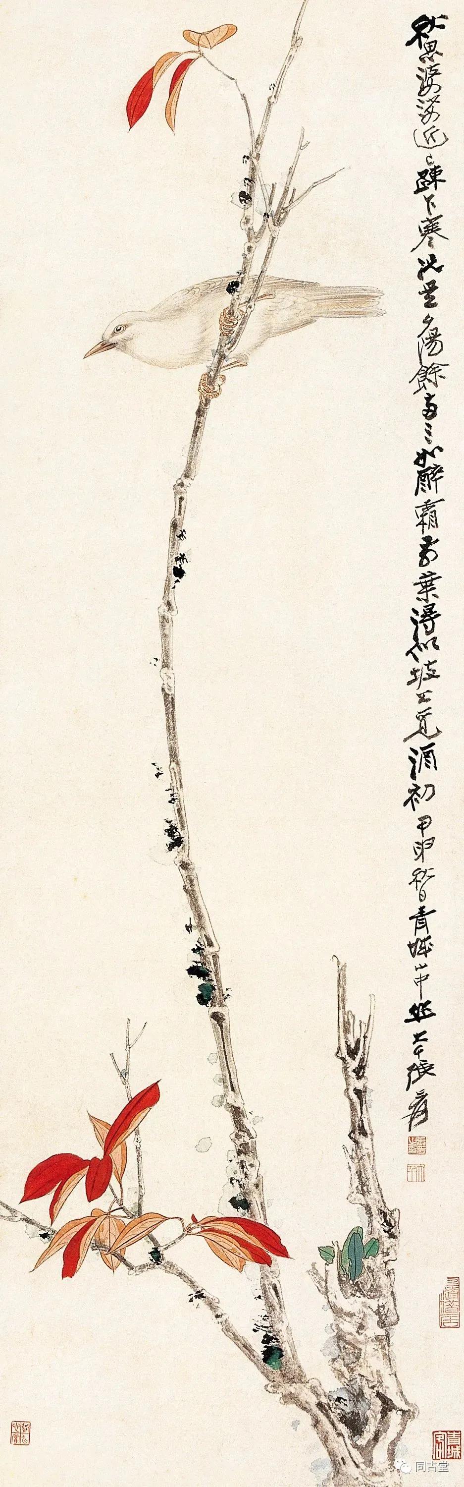 同古堂文玩,同古堂瓷器