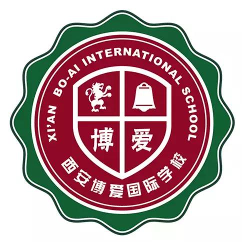 西安博爱国际学校中学部口碑,西安博爱国际学校全景